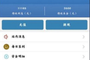 【医疗商城区块链学习版】2020新式投资理财投资理财平台带积分商场系统软件效仿源码下载