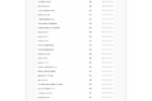 【苹果CMS模板】精减影视制作电视剧电影资源福利站网址模附PC+WAP双端模版