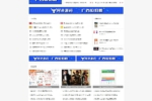 【亲测源码下载】资源网源码下载整站源码下载整套程序带插件