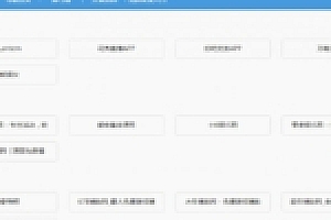 【网址导航系统】导航整站PHP源码下载