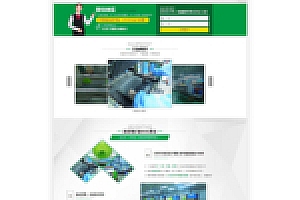 【织梦玩具企业模板】绿色营销型硅橡胶制品小玩具日常生活用品原材料等企业dede源码下载响应式移动端