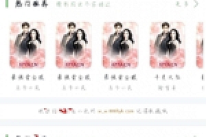 【PTCMS小说源码下载】源码下载来自某互站小说自动采集系统网站源码下载