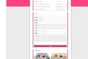 【亲测源码下载】small系统发卡网源码下载 V1.0.1