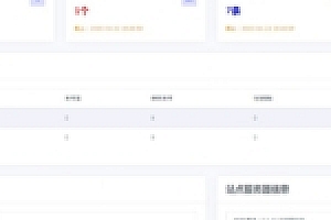 【京信云易支付】2020.06全新整站源码下载PAY支付系统源码下载适用个人免签接口