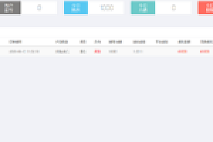【微盘微交易系统】微盘买卖网站源码下载外汇交易+现货黄金交易全新升级定位点