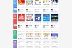 【亲测源码下载】2020.06.21最新修复源码下载交易平台精仿互站