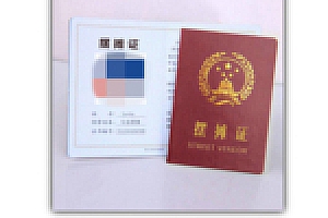 【摆摊证书】亲测源码下载PHP在线制作2020最时兴摆地摊受权搞怪资格证书网站源码下载