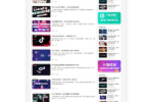 【织梦自媒体模板】全新SEO新媒体运营培训教材blog新闻资讯类响应式网站DEDECMS网站模版H5响应式移动端