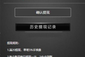 【AI智能机器人】全新修复云矿机区块链技术精英团队树全自动盈利连接免签支付学习版系统源码下载