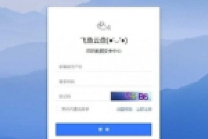 【PHP网盘系统】仿百度共享资源根据dzofficeweb系统网盘源码下载