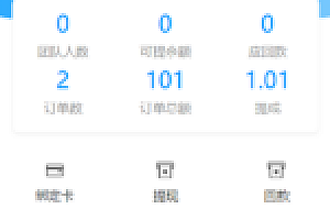 【独家亲测源码下载】码商跑分源码下载多功能PHP跑分系统源码下载分享