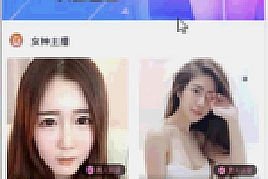 【打赏源码下载】经营级秀出/打赏主播/带付款+教程视频源码下载介绍