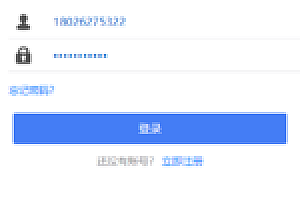 【亲测源码下载】跑分最新的一版10级推荐佣金+支持手动式和自动交易方式抢单