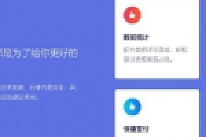 【微站网系统】最新免授权版小白式建站系统源码下载分享下载