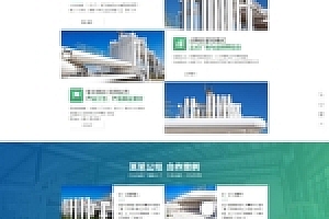 【织梦cms玻璃纤维】全新营销推广型环保玻璃纤维精网址dede企业模版