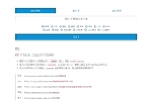 【亲测源码下载】聚合音乐下载系统多网合一歌曲快速下载API插口网站源码下载