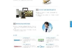 营销推广型响应式网站电子设备电子产品机械设备商品织梦网站模板免费源码下载