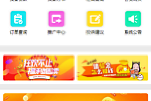 【贷款分发系统】开源无加密网贷源码下载金融贷款分发系统源码下载