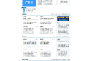 全新升级成人高考自考网织梦网站模板dede网站源码下载带手机版