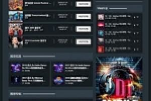 数易DJ舞曲v1.0网站源码下载分享下载