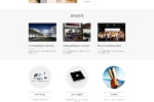 中英双语版自适应通用企业网站dede织梦模板下载源码下载