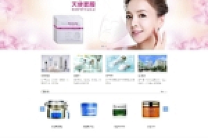 中英双语美容化妆品公司网站官网织梦模板带移动端