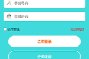 【怪兽充电宝 / 共享充电宝】新版共享充电宝二开完美运行源码下载 / 新增多个实用功能 / 新增实名认证