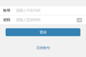 【亲测源码下载】金融理财投资源码下载带免签约支付接口