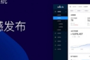 【CRMEB商城系统3.24】2020.07首发全功能版带直播插件超完整商城系统网站源码下载
