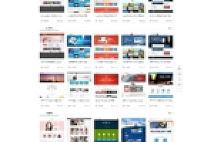 虚拟资源销售平台织梦dede模板虚拟产品源码下载