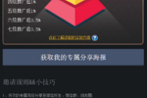 H5爆点YL火箭逃跑刺激财富翻倍无授权+搭建视频教程+支付正常