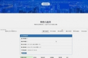 极致的酷云详细支付系统源码下载+文本实例教程源码下载