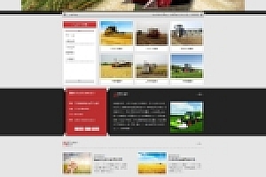 响应式农业机械类网站源码下载织梦DEDECMS模板下载