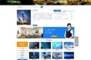 易优cms深蓝色设计风格商业服务商务接待企业网站模版源码下载带移动端源码下载