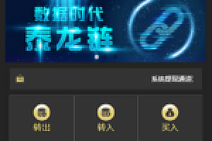 【亲测源码下载】区块链源码下载交易中心系统plustoken种类新版本农场/牧场游戏