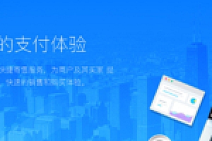 【个人发卡系统】爱发4.2.8自动发卡无限制版网站支付系统源码下载