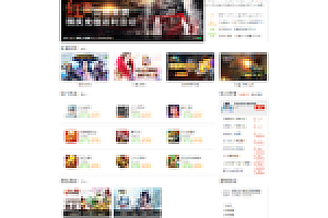 手机游戏推广联盟_推广联盟中心推广平台源码下载