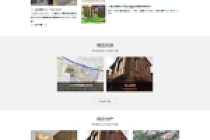 房产中介公司网站织响应式织梦DEDECMS模板下载(自适应移动端)