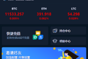 【亲测源码下载】汇汇通微盘usdt支付完美运营版+完整数据+K线正常+3种语言