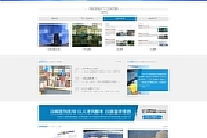 中英双语航天机器设备类各种机械设备电子产品类公司织梦网站模板下载(带移动端)