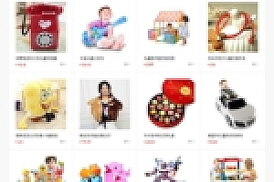 【淘宝客源码下载】帝国CMS7.5网站源码下载带移动版火车头采集源码下载