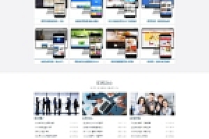 自适应手机H5-HTML5企业网站建设公司响应式布局织梦dedecms模板下载