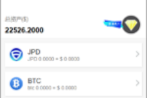 【区块链交易所 / 币种区块链交易】多币种区块链交易所 / 存取功能齐全 / 最新价格走势