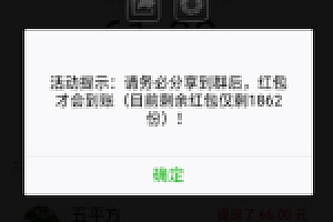 【WX视频强制分享】2020首发视频裂变分享广告流量引流吸粉变现系统源码下载