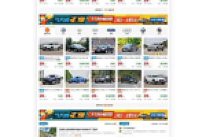 【二手车交易网站】PHP千博地方多商户二手汽车在线交易网站商城系统-v2020-Build0710源码下载