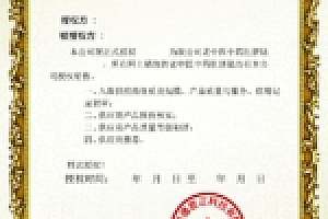 【防伪系统】2020.7月热门产品防伪码查询网站源码下载带证书模板