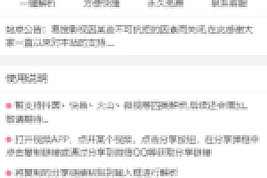 亲测源码下载-PHP短视频多通道无水印在线解析源码下载API接口下载