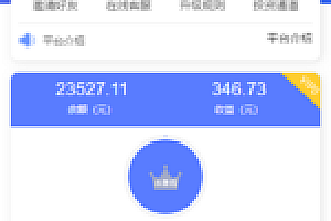 【亲测源码下载】自动收益区块链源码下载商城推广三级返佣发圈任务