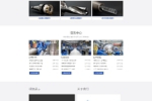 织梦企业源码下载机械零部件公司dedecms模板源码下载带移动端