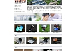 响应式网站自动化科技商品企业官网织梦网站模板免费下载(响应式移动终端)
